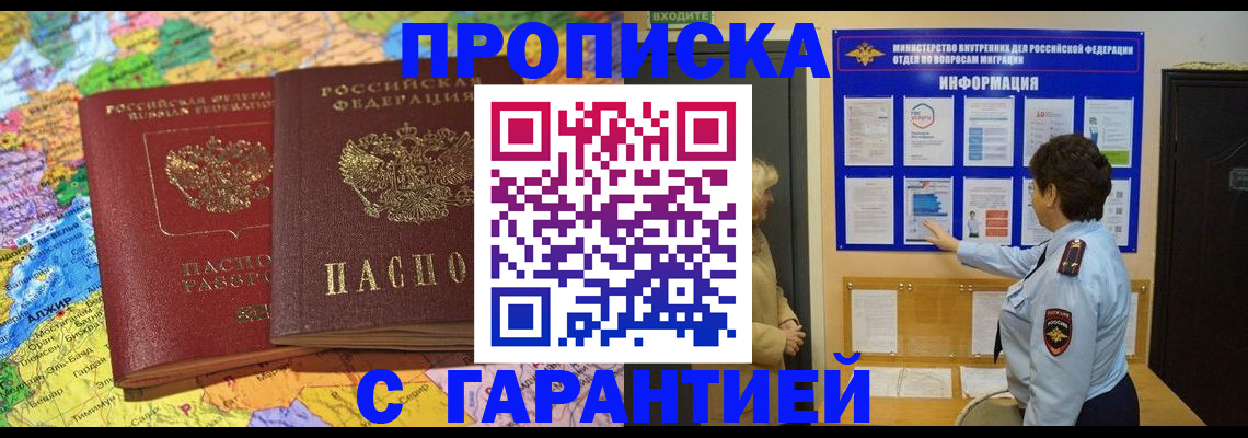 регистрация в Богородицке